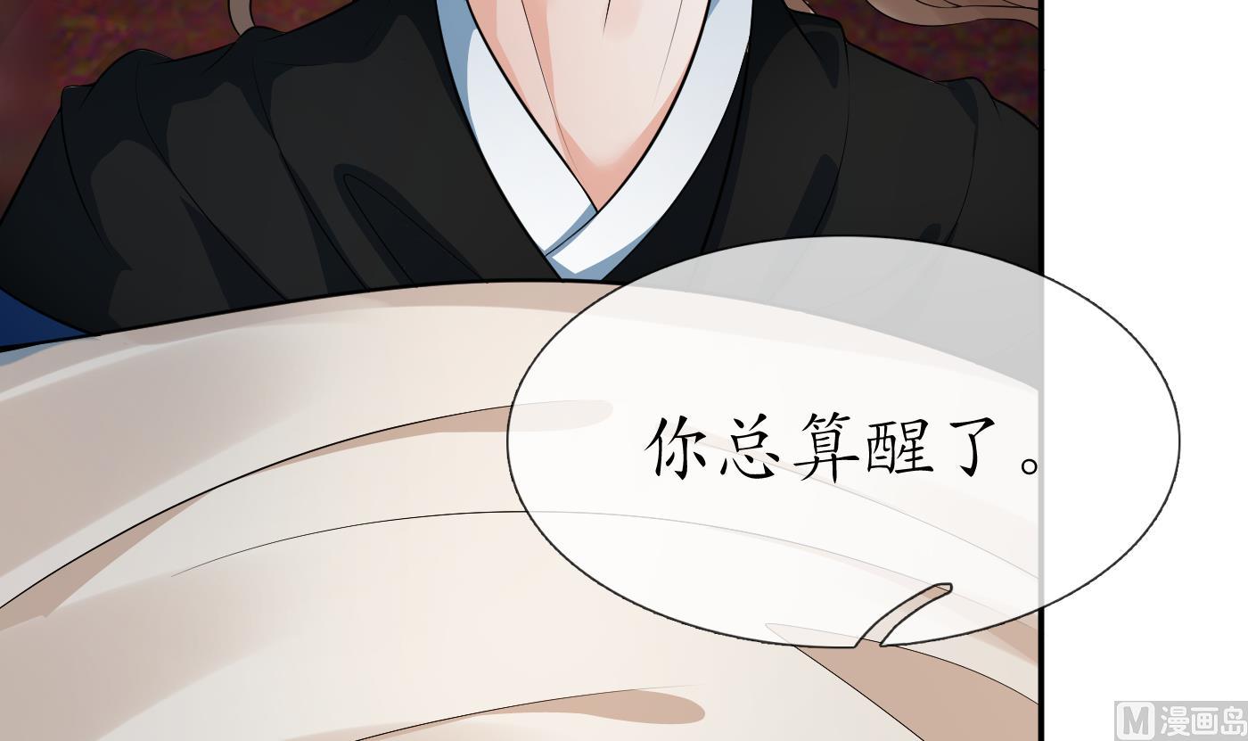 第89话 第一次，感觉不错35