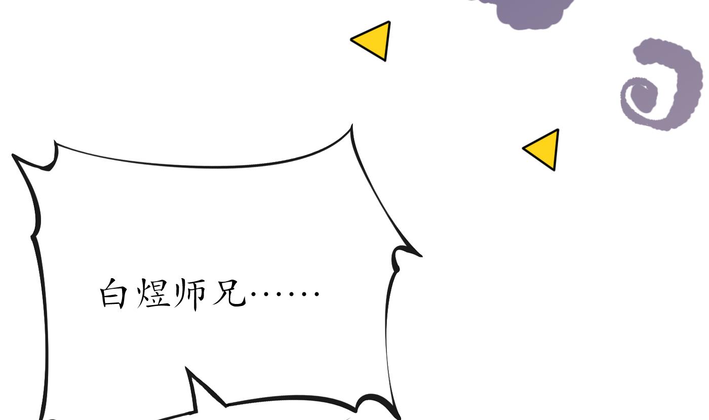 第59话 回东海，否则杀了你63