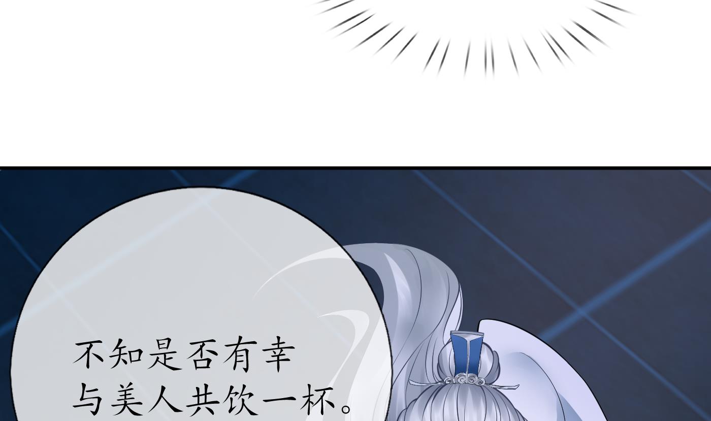 第38话 对我做什么都可以16