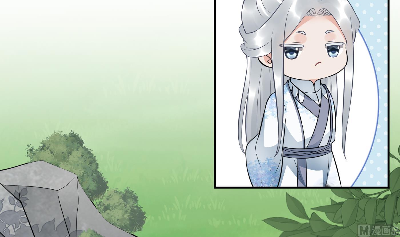 第79话 白煜仙师的壁咚50