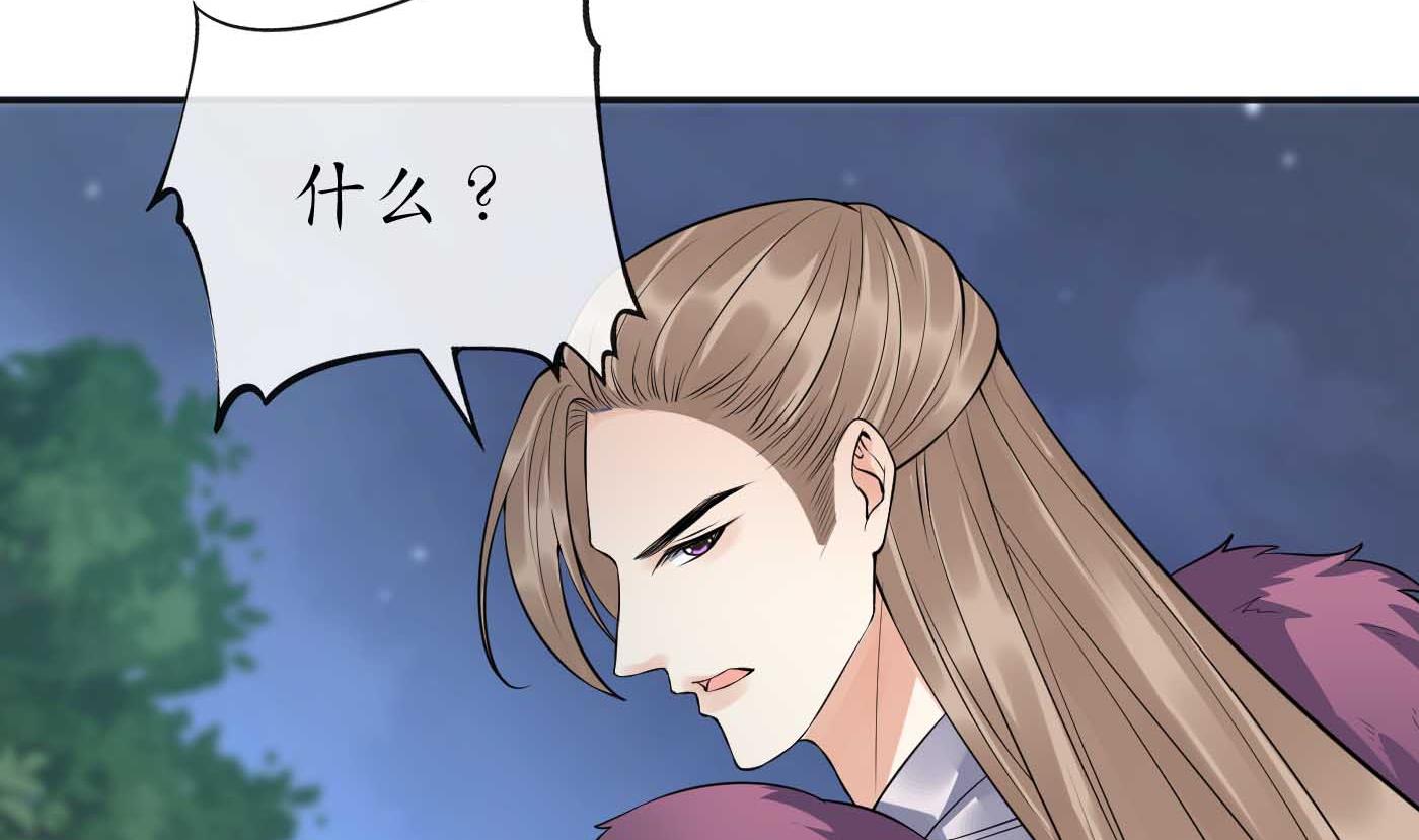 第101话 跟我走！42