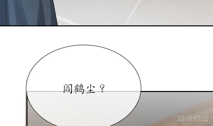 第142话 我们有一腿55
