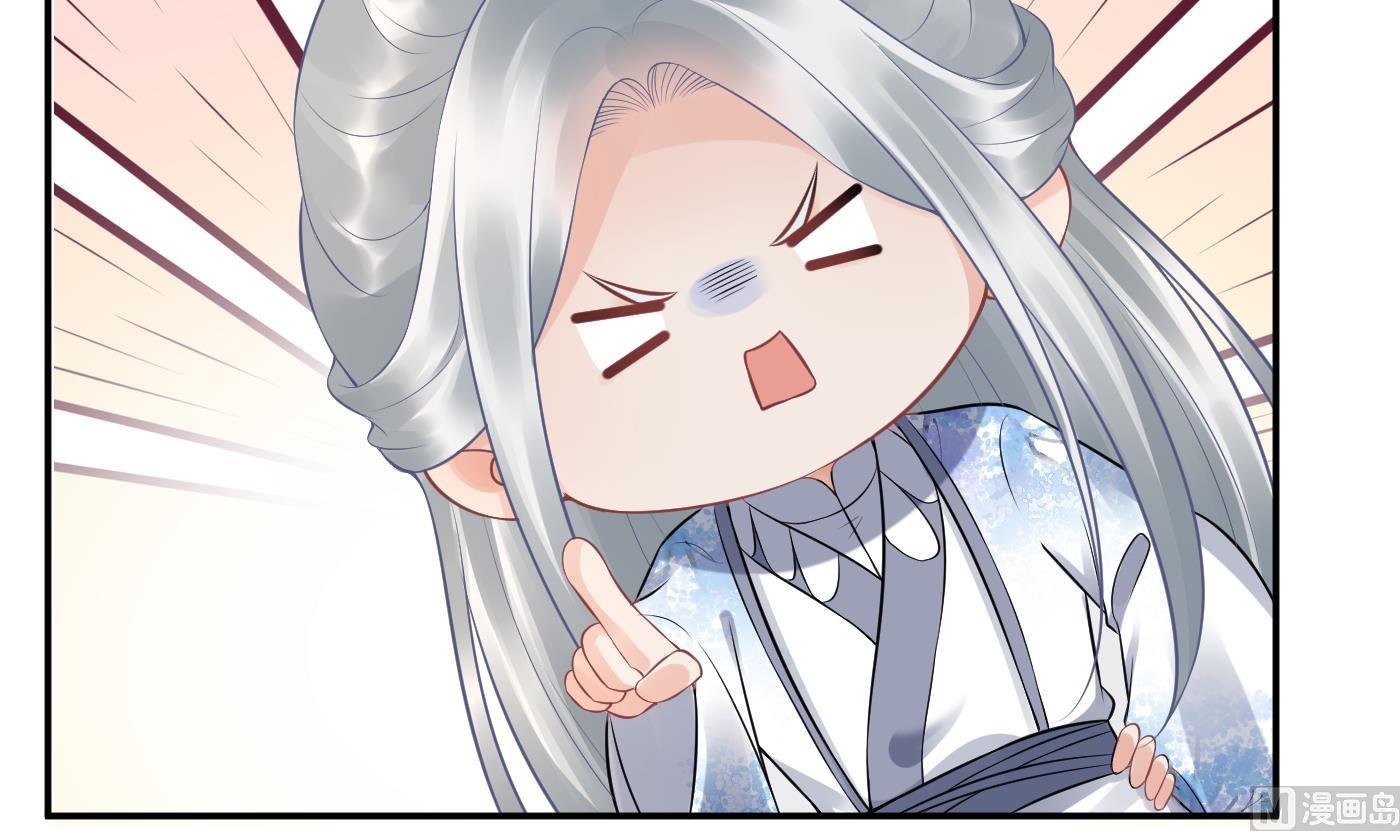 第62话 三皇子失踪77