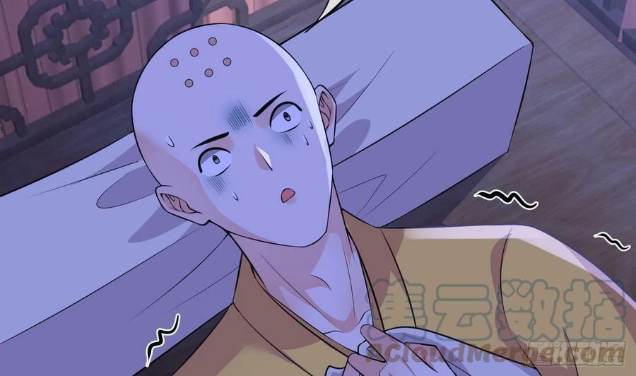 第137话 徒弟真好用57