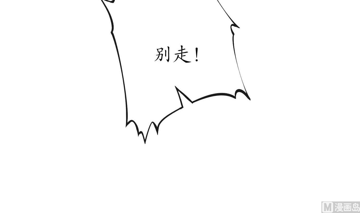 第123话 要不要……38