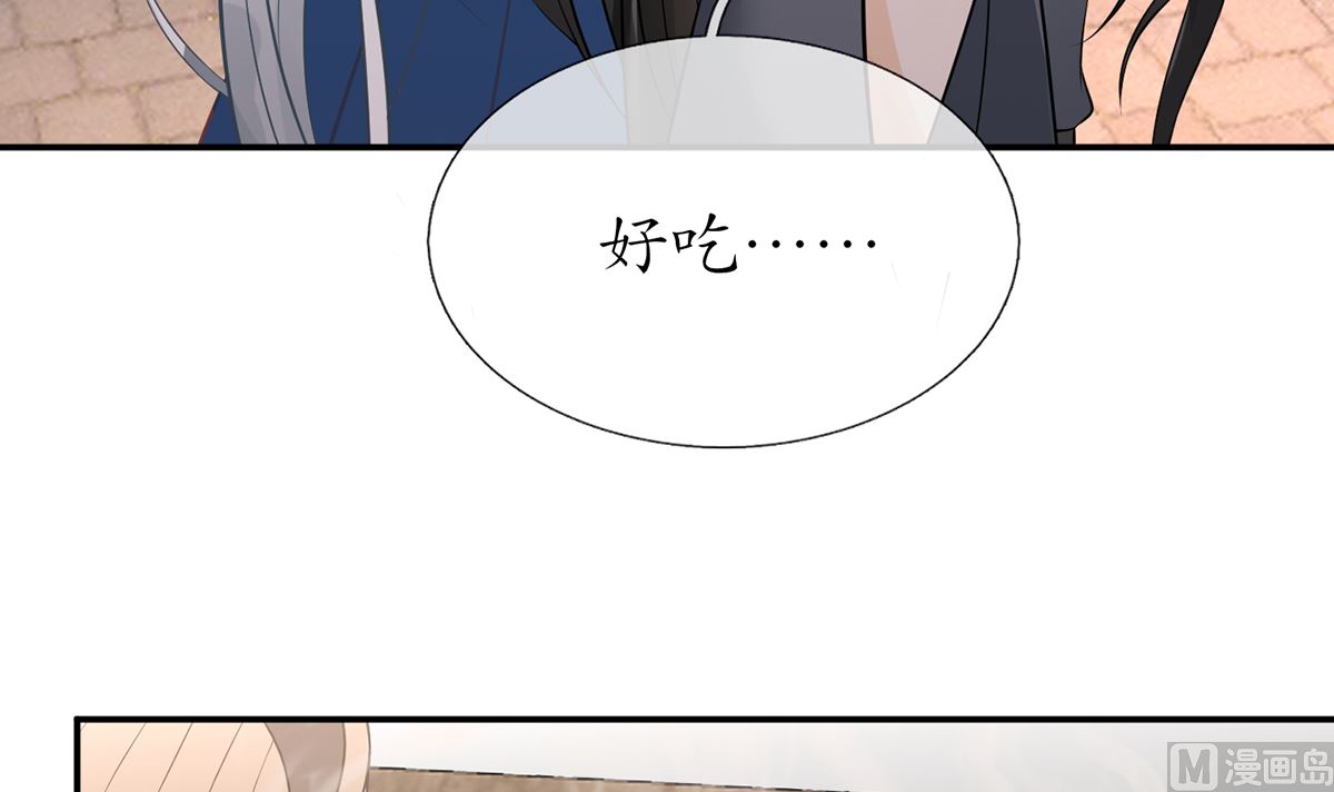 第21话 美人啊！17