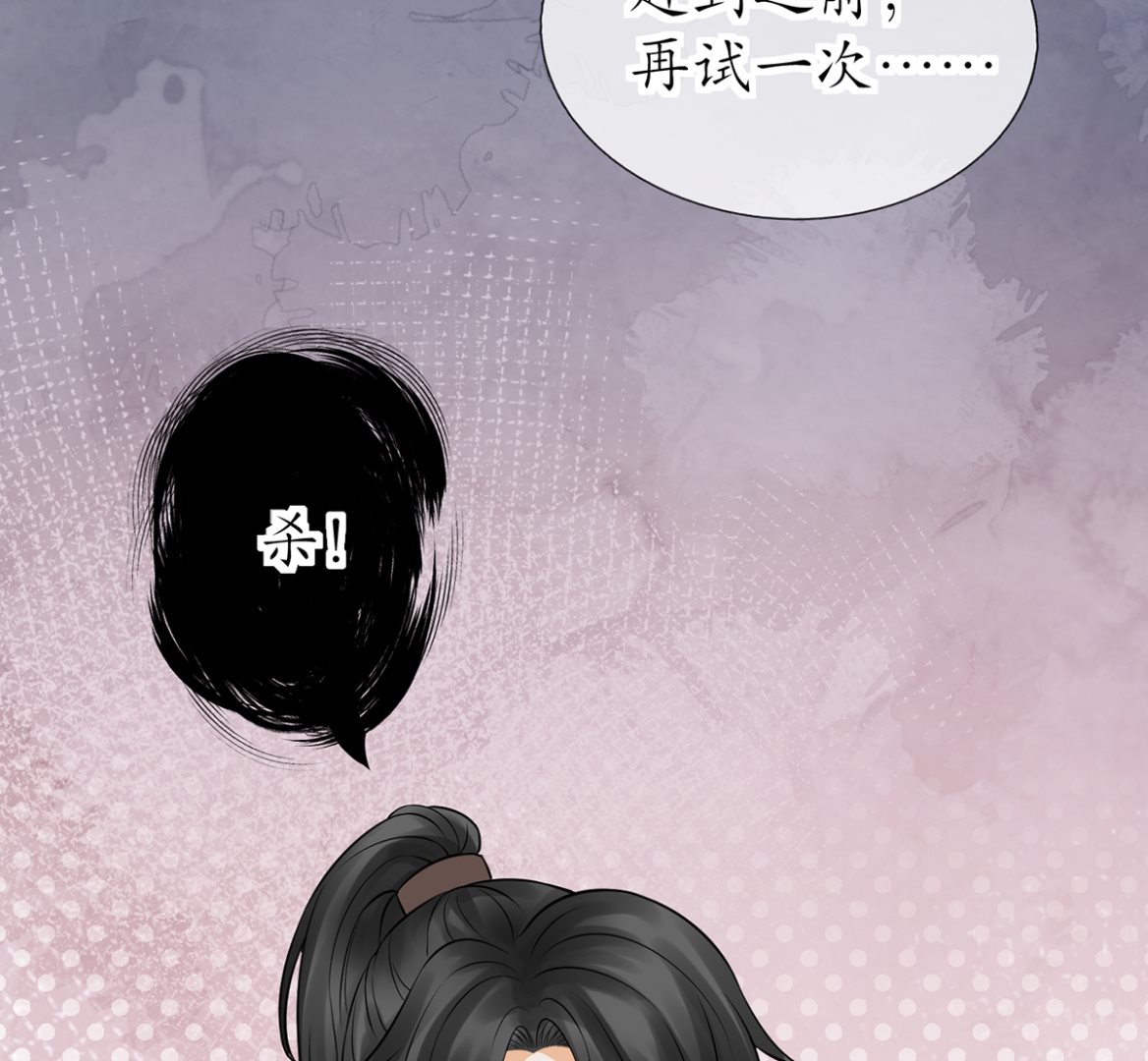 第21话 美人啊！49