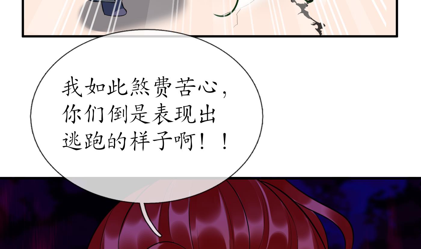 第131话 师尊快哄我12