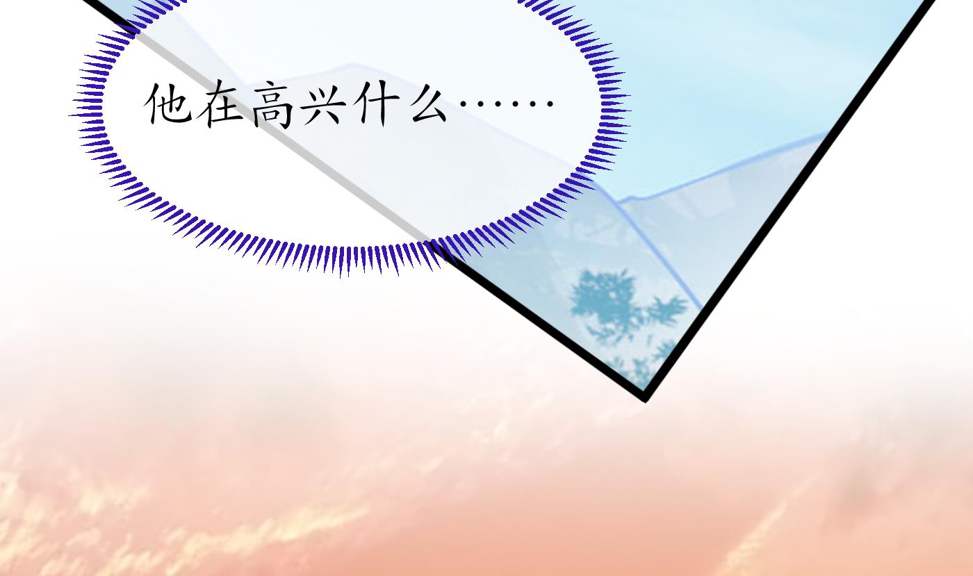 第50话 为师带你飞33