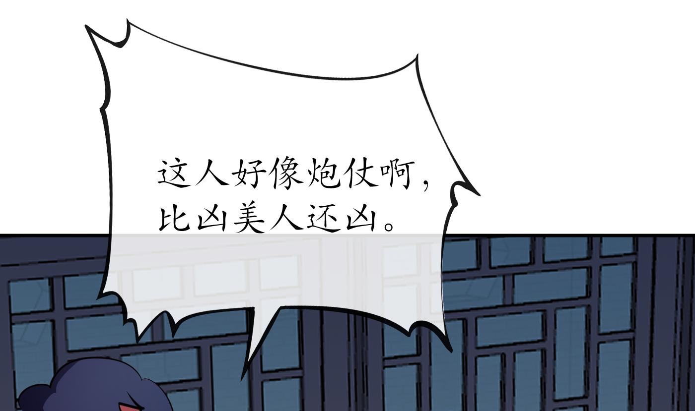 第47话 严加拷问15