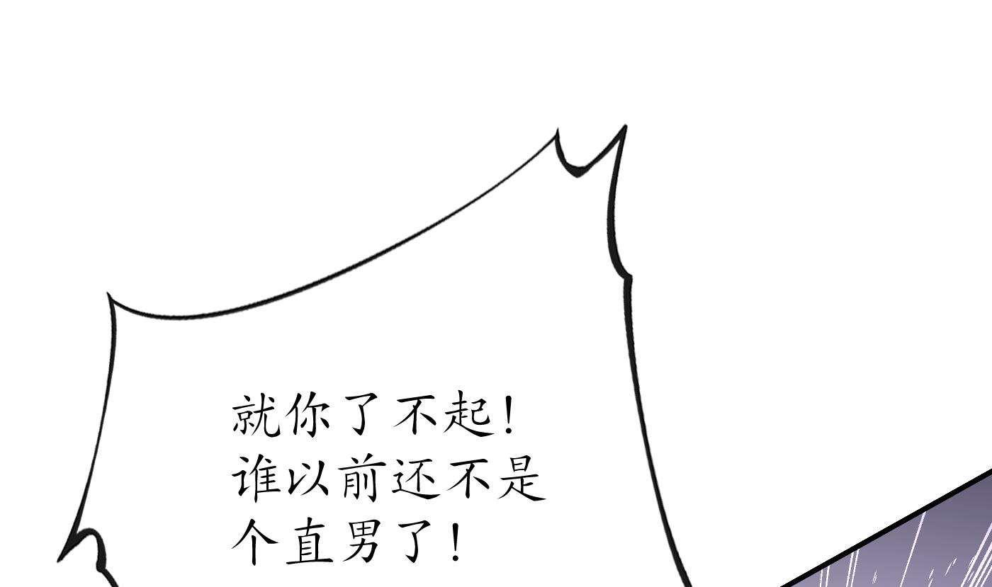 第130话 狗男男！64