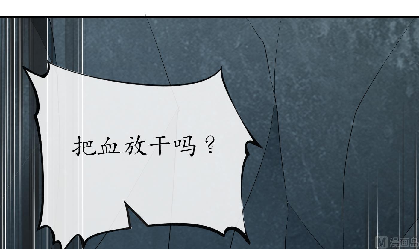 第87话 肌肤相贴32