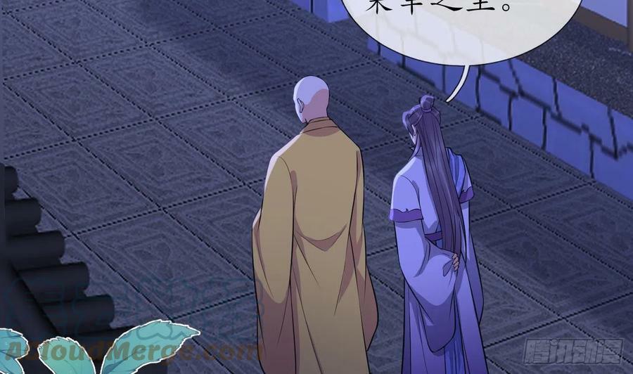 第137话 徒弟真好用69