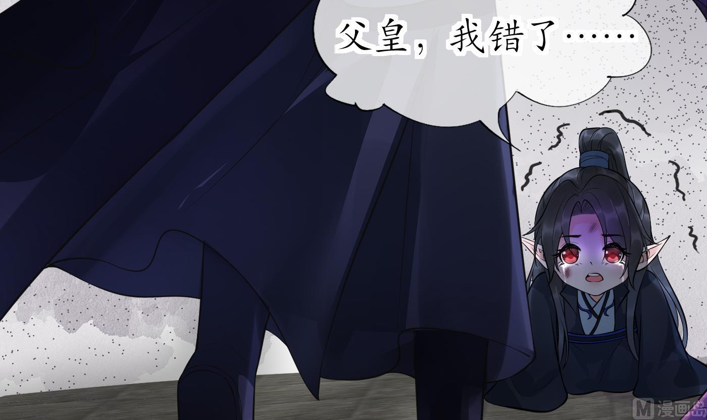 第133话 为师带你走！74