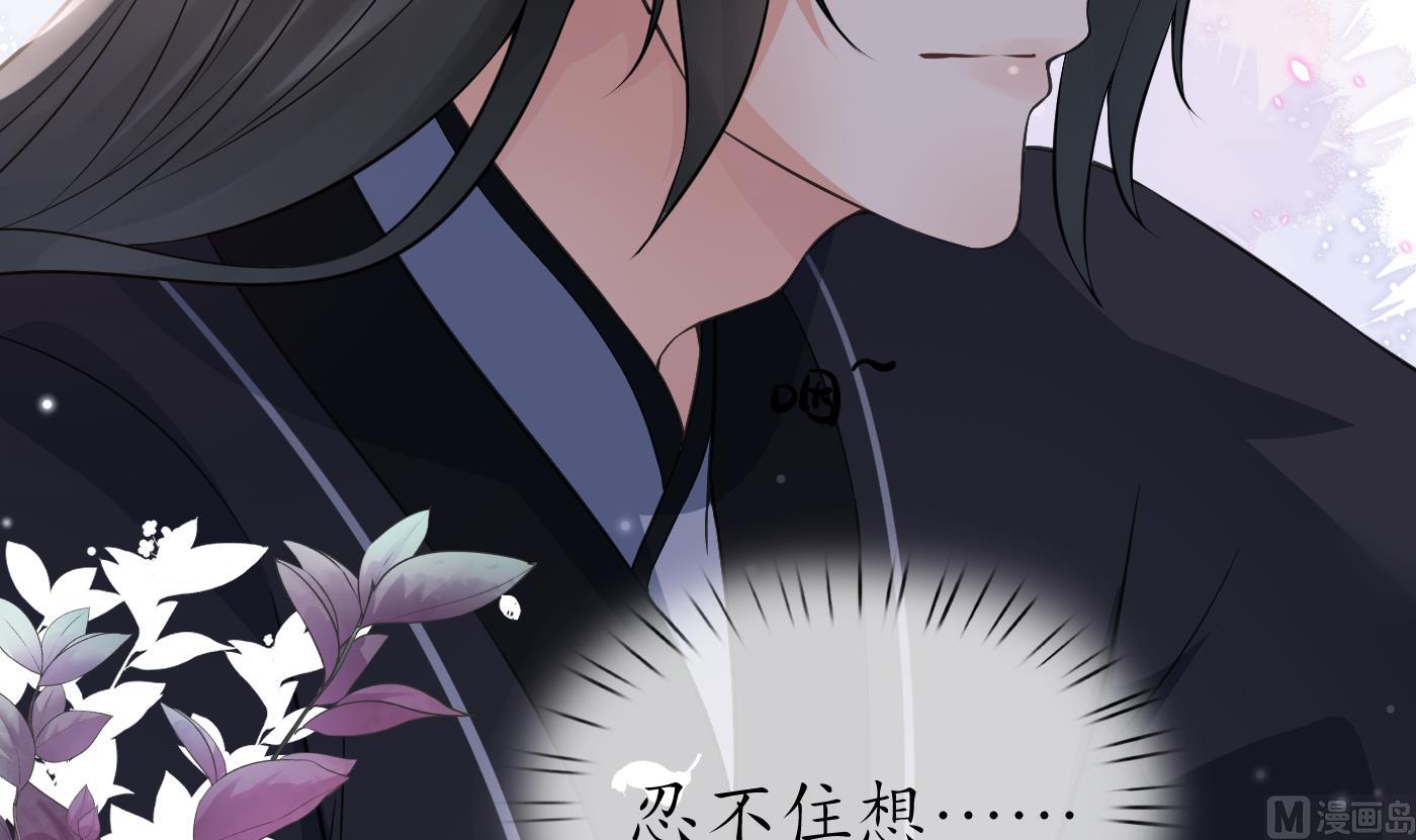 第53话 小尘，你很好8