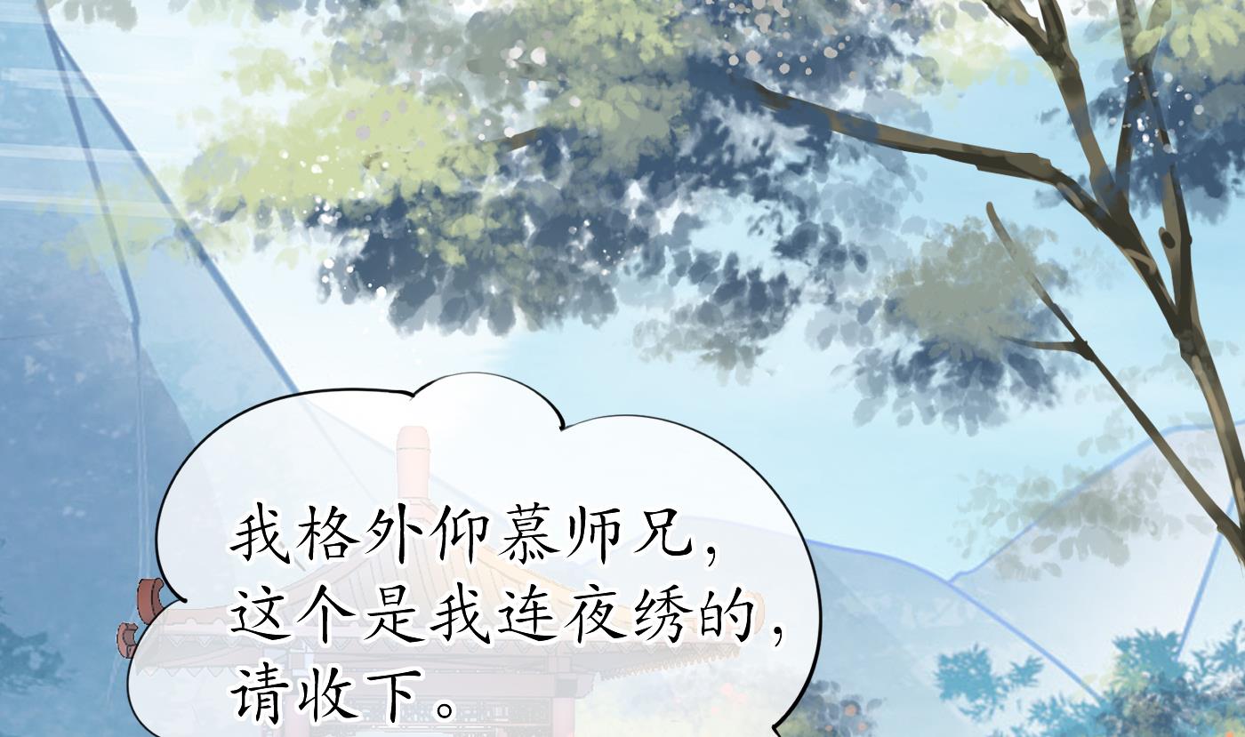第28话 上吧阎鹤尘78