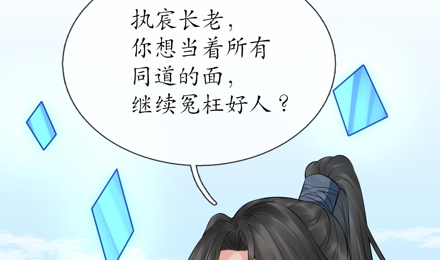 第50话 为师带你飞61
