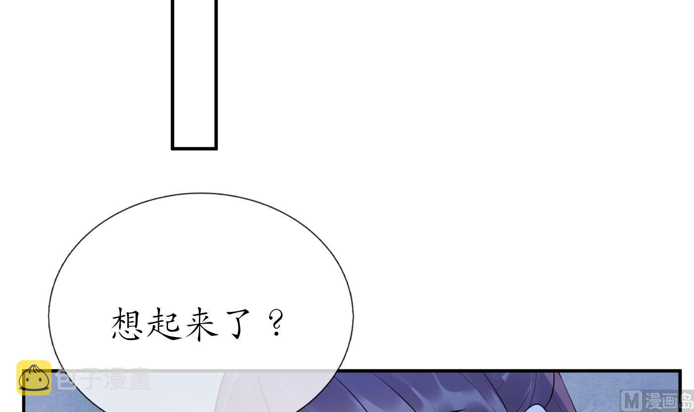 第96话 休想动阎鹤尘半分！41