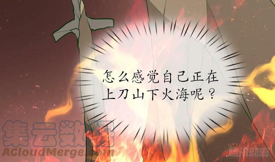 第137话 徒弟真好用9