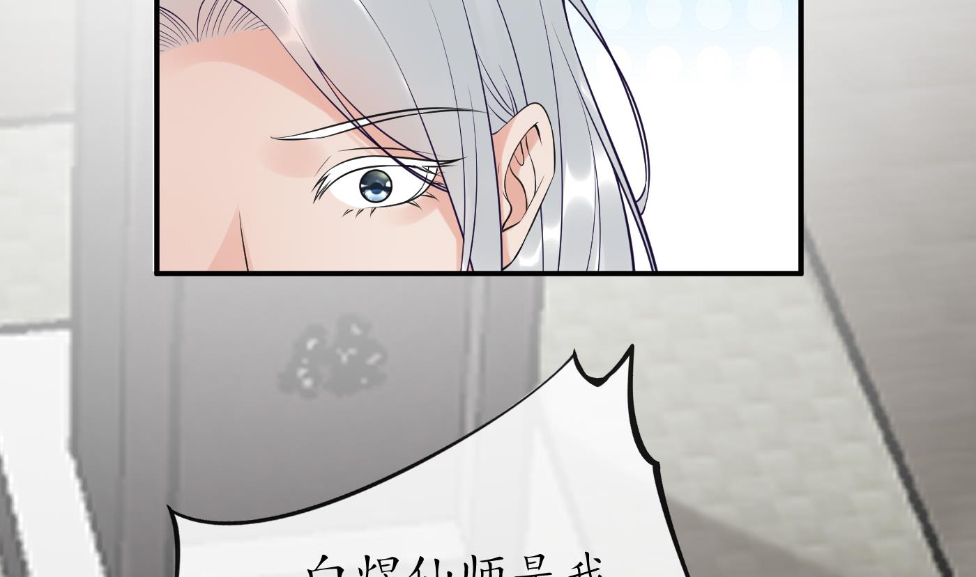 第134话 至亲至爱79