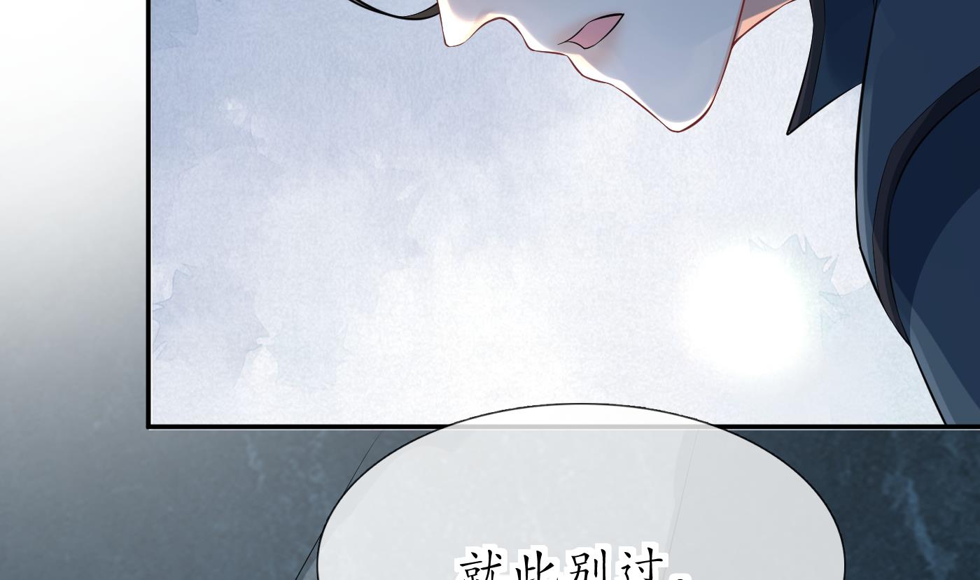 第96话 休想动阎鹤尘半分！21
