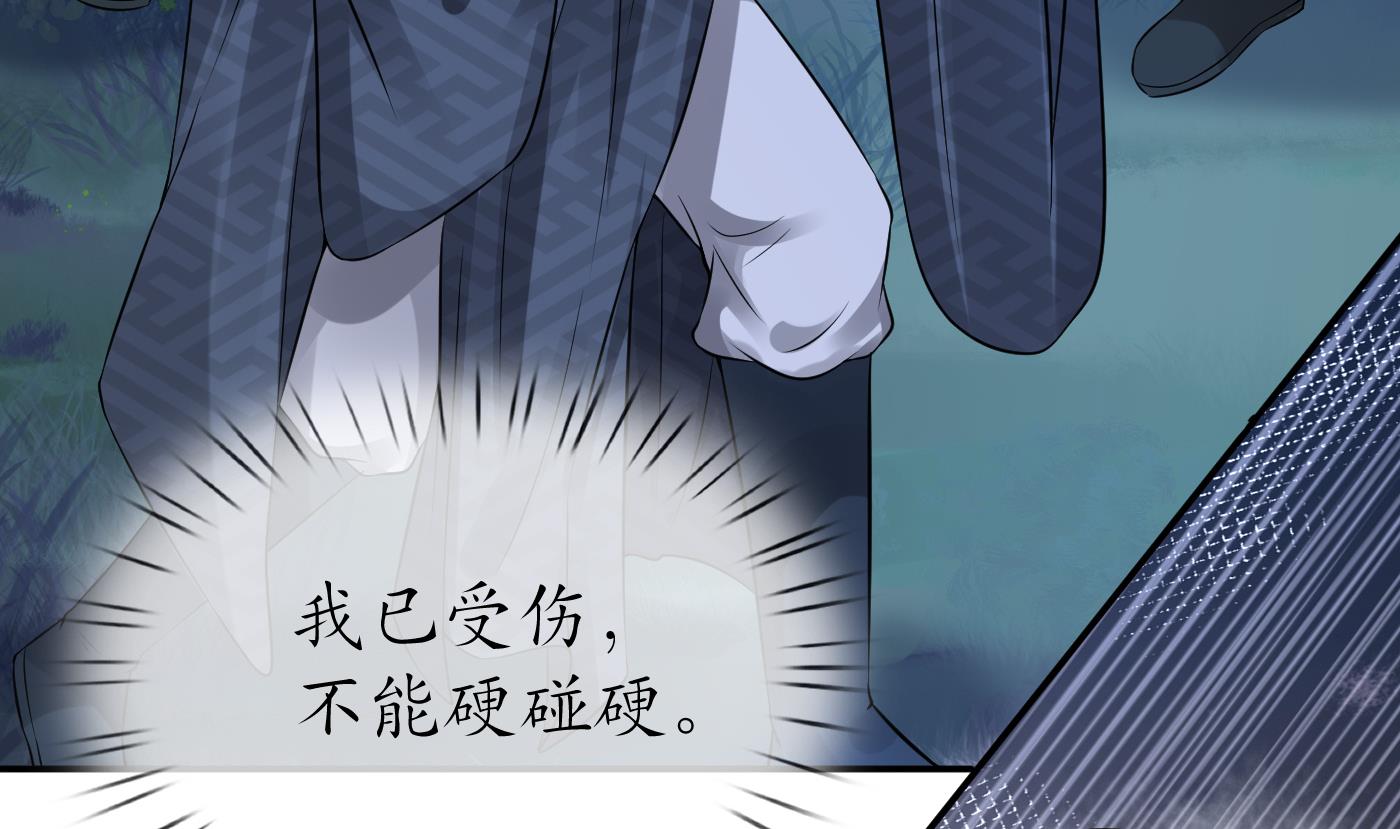 第48话 阎鹤尘有难12