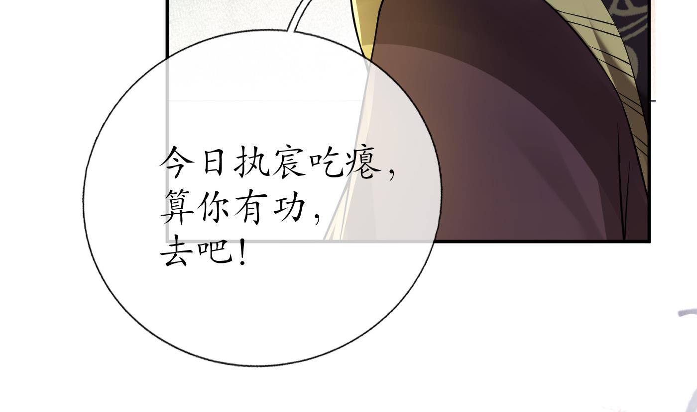 第52话 房中是谁？48