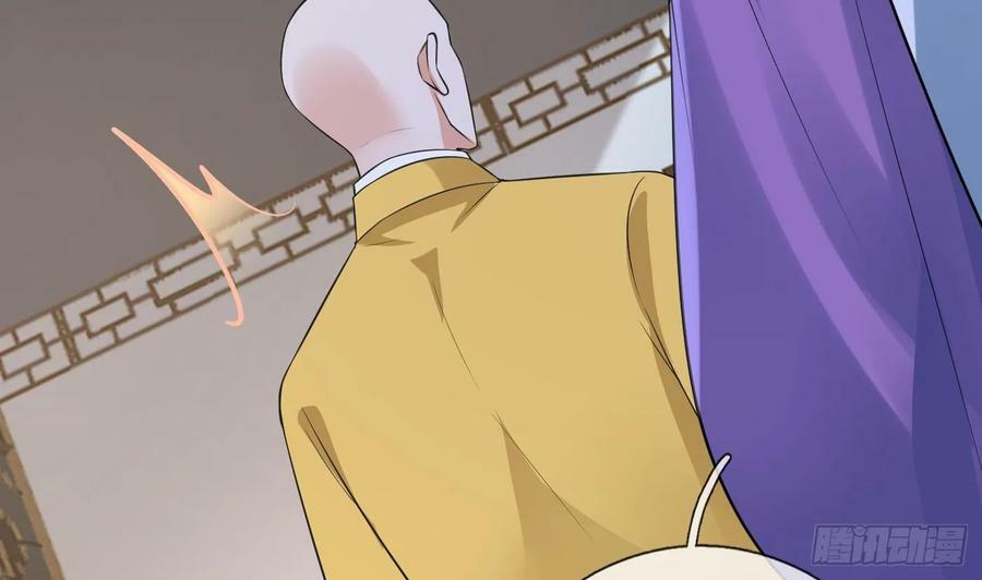 第145话 不配做我徒弟31