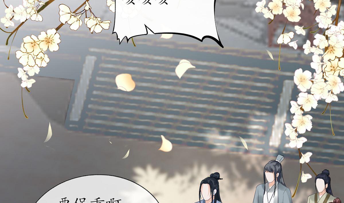 第5话 昨晚是不是……57