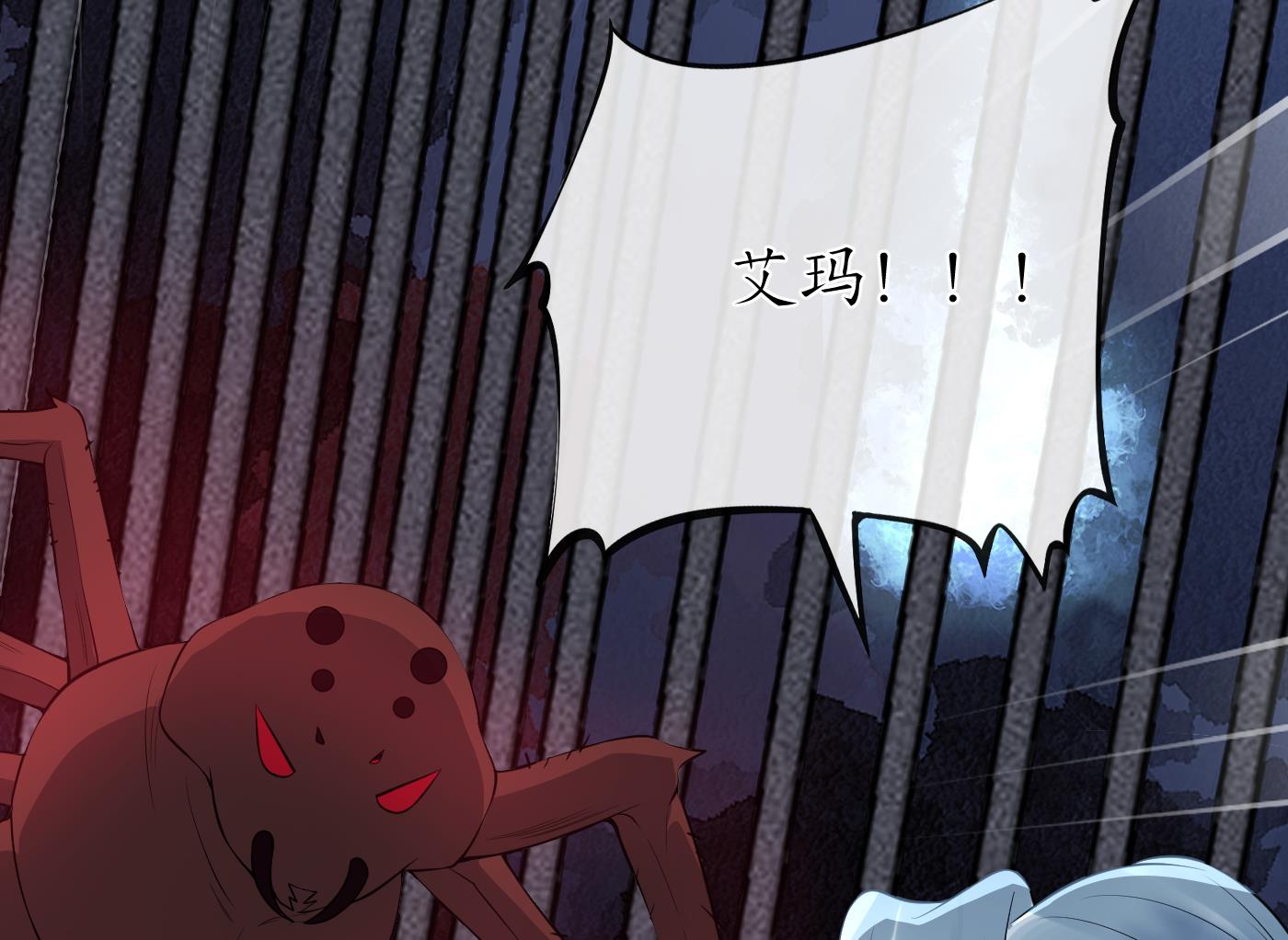第100话 让它陪陪你45