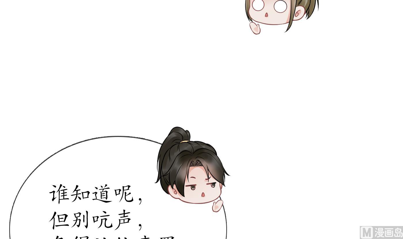 第40话 昨夜深得我心62