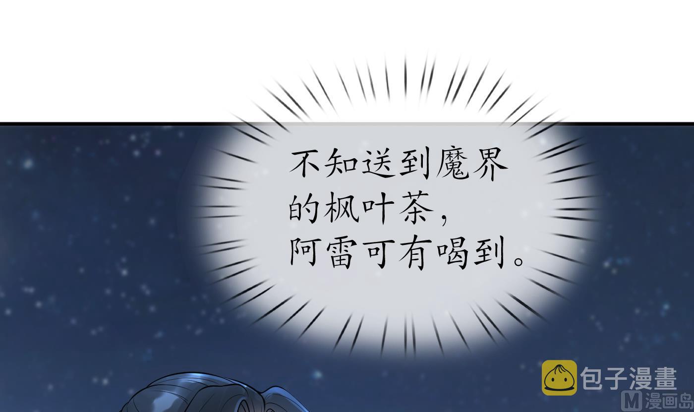 第111话 将孽徒拿下！47