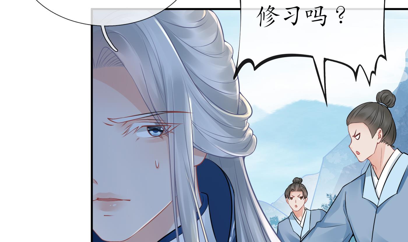 第32话 心跳69