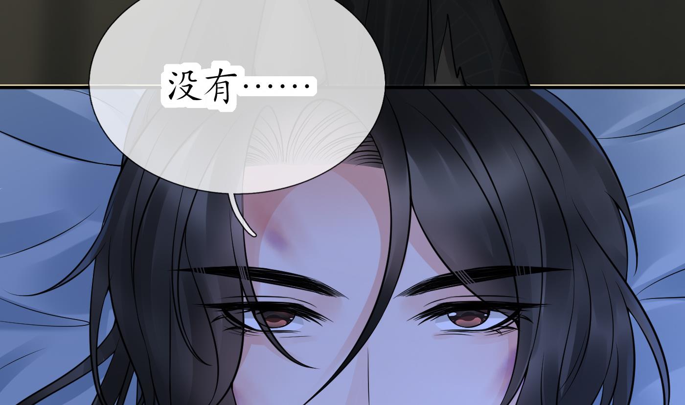 第37话 被调戏了？42