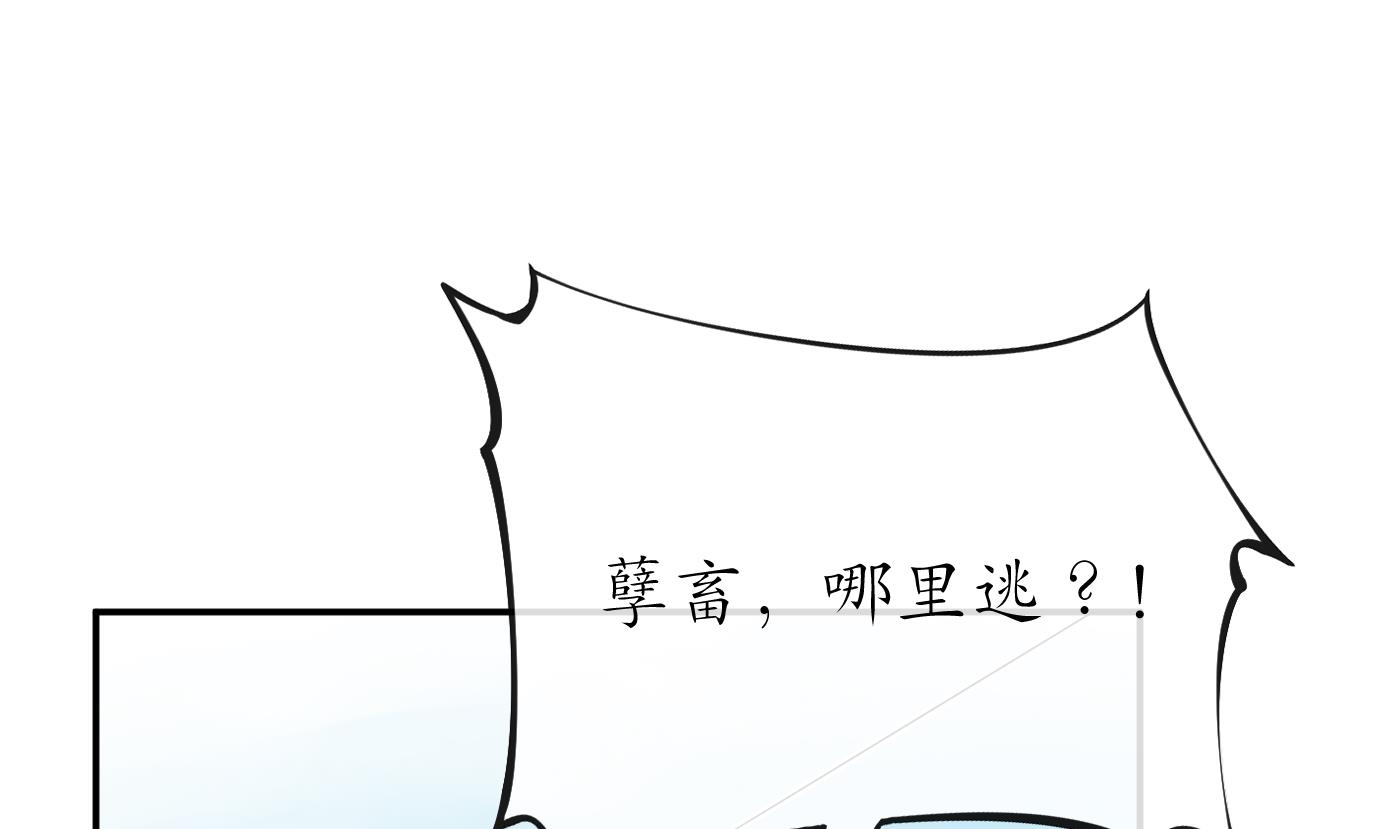 第63话太让为师失望3