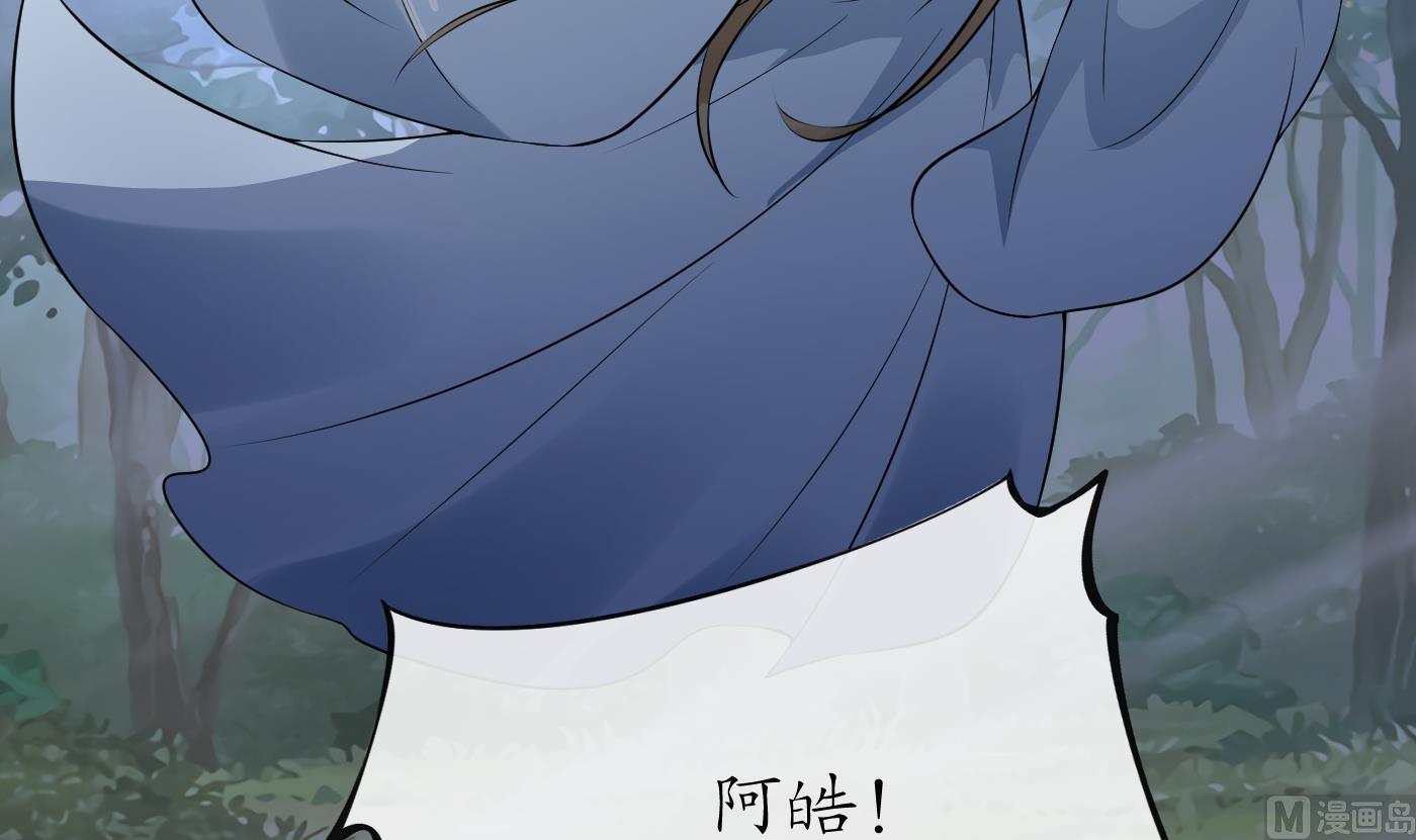 第77话 阎鹤尘死哪去了35