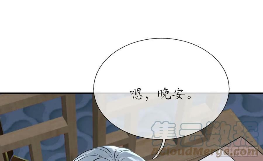 第150话 必不相负48