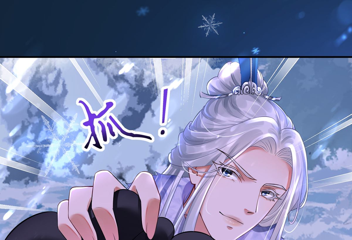第2话 是你么，主角攻？51