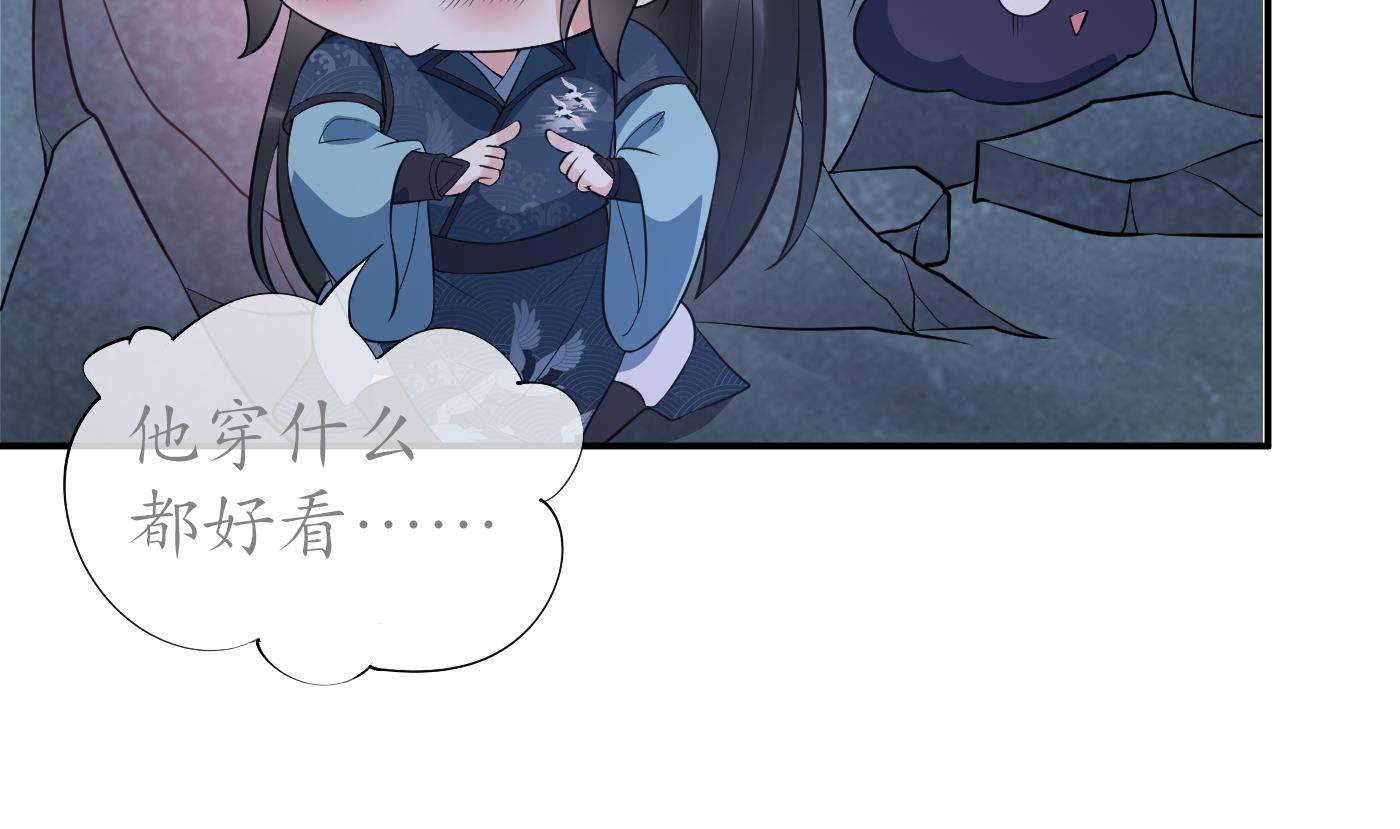 第93话 喜欢上别人了吗？9