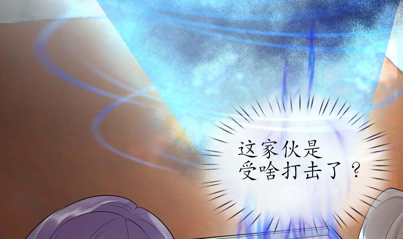 第94话 你魔魂去哪了？48