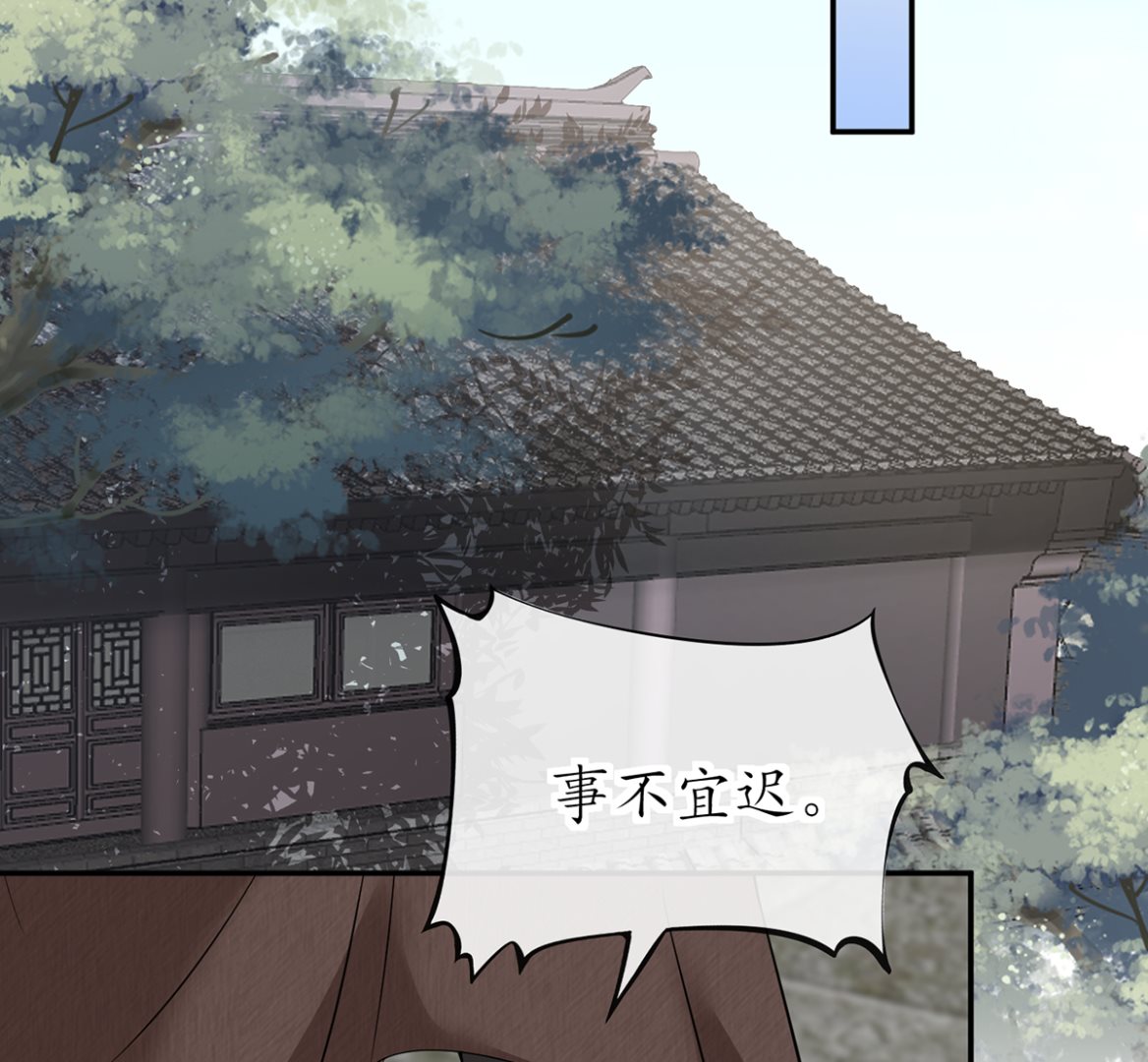 第21话 美人啊！43