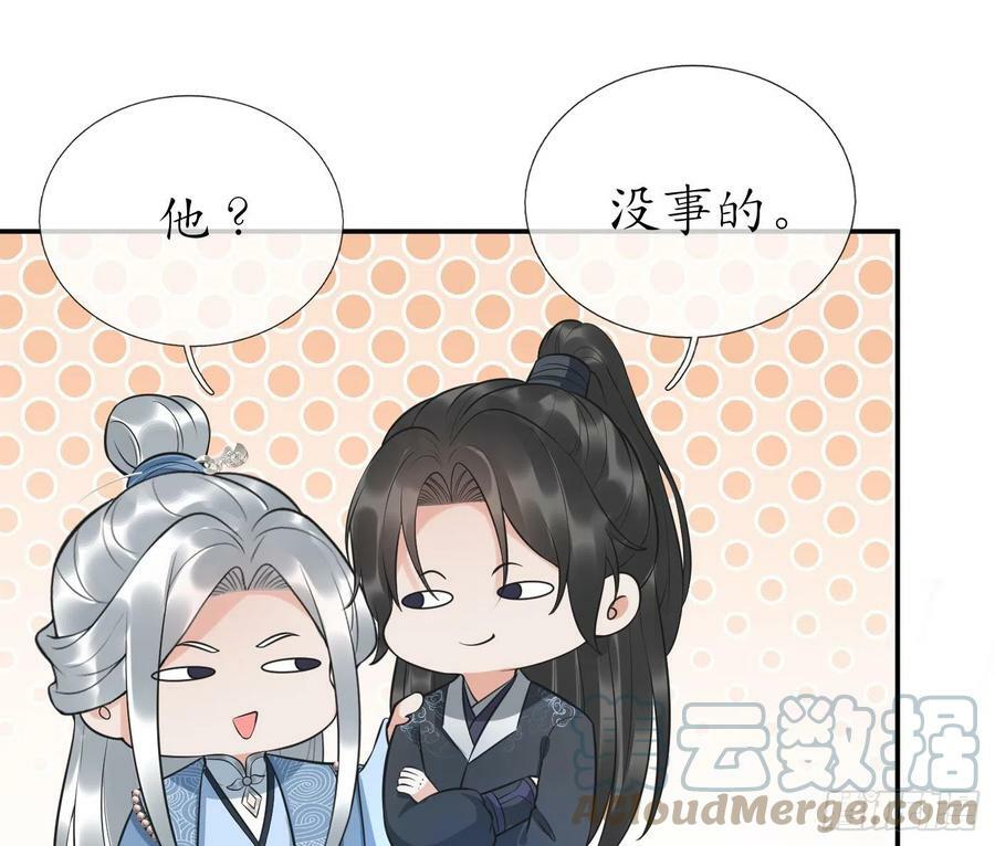 第142话 我们有一腿66