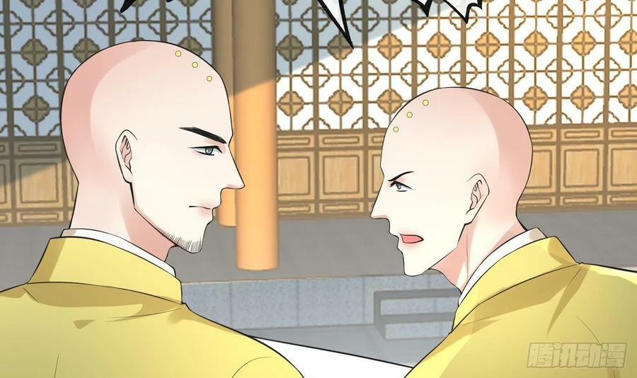 第142话 我们有一腿11