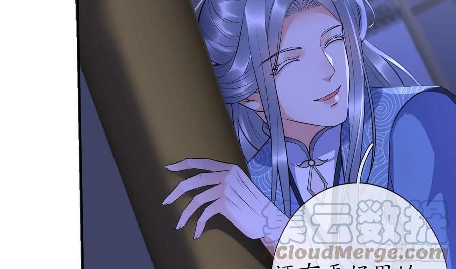 第137话 徒弟真好用72