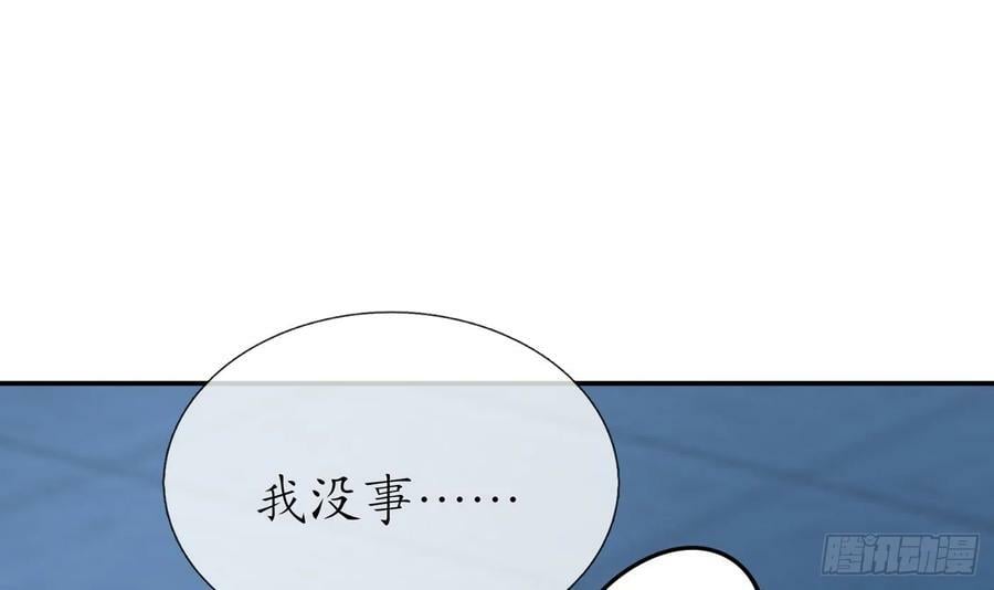 第150话 必不相负23