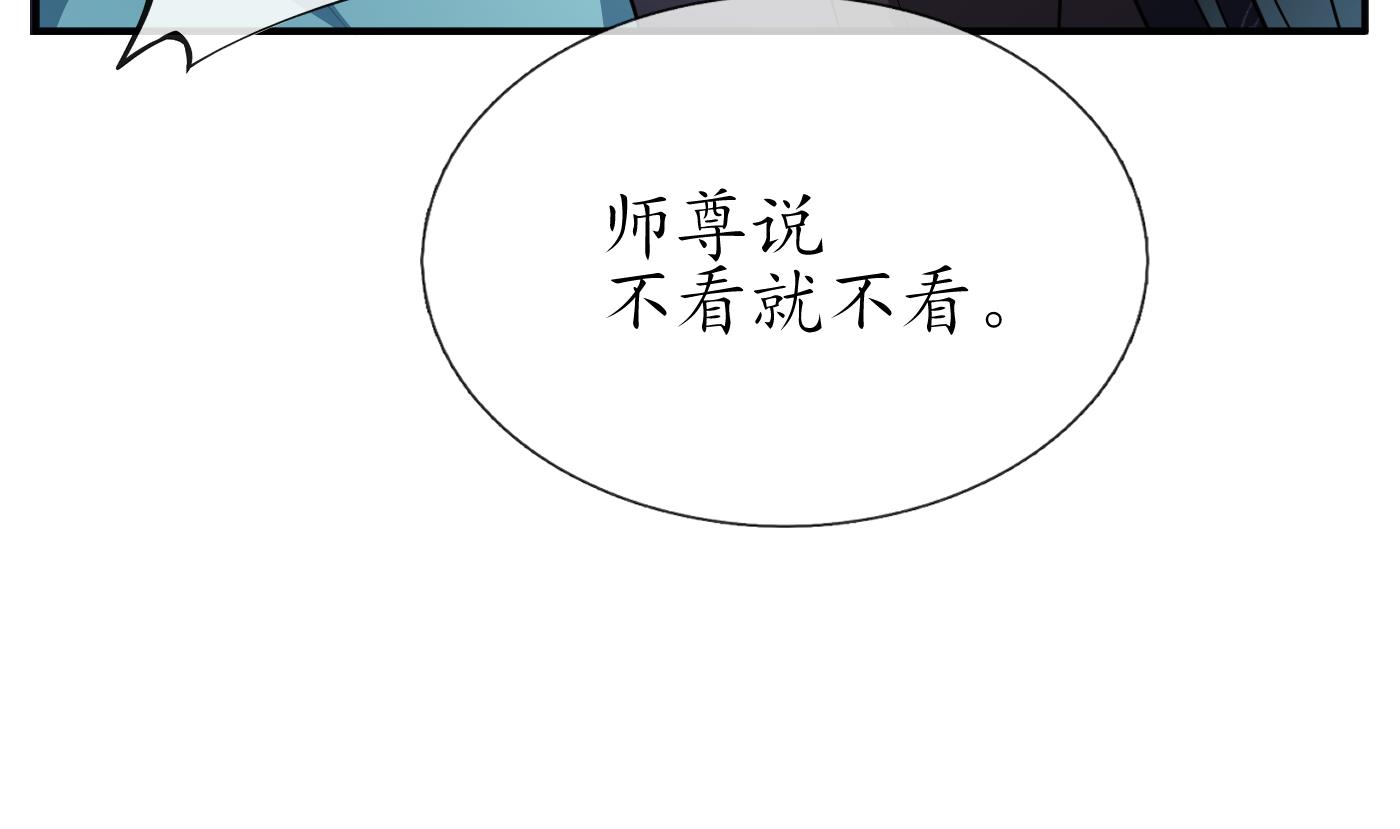 第118话 谢谢你，再次喜欢我91