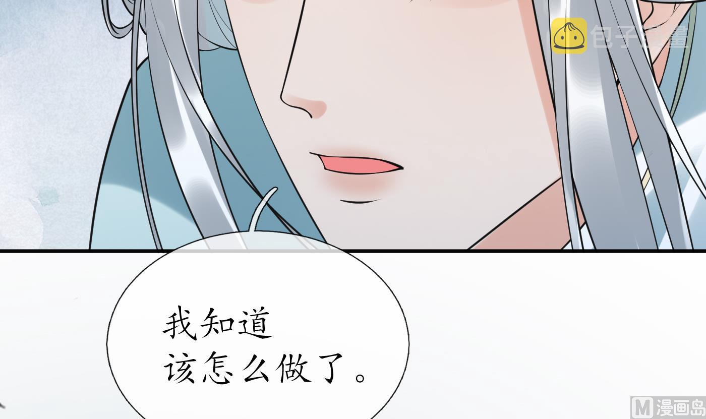 第133话 为师带你走！53
