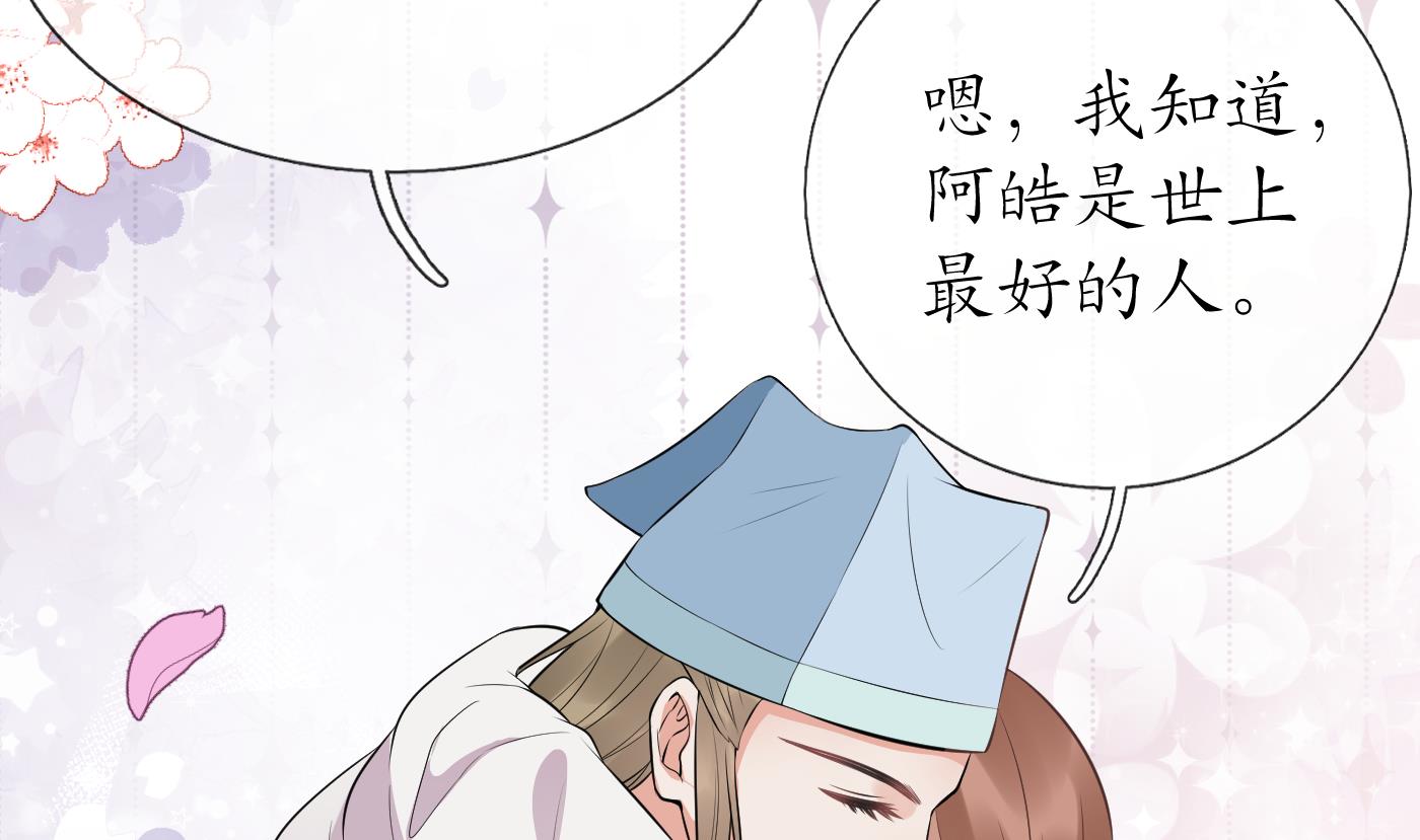 第69话 亲吻ing57