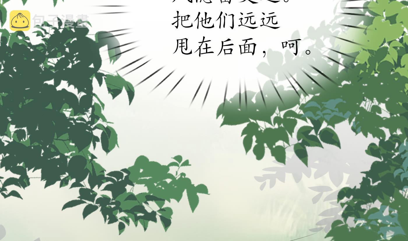 第85话 关心弟子，人人有责64
