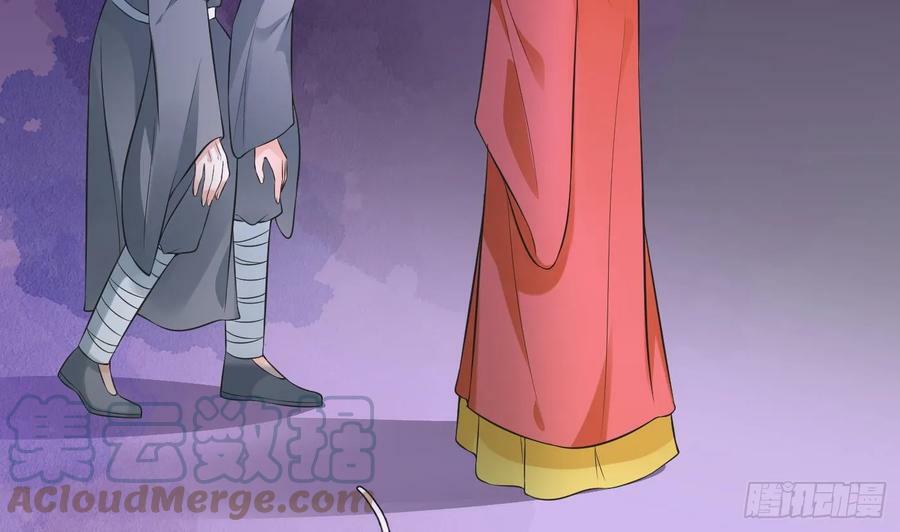 第146话 替师尊打脸15